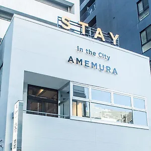 ホステル In The Amemura 